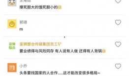 今日爆料有收益吗,揭秘收益背后的秘密