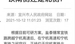 最新江苏爆料,揭秘神秘事件背后的真相