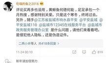 李诞爆料周迅视频播放时间